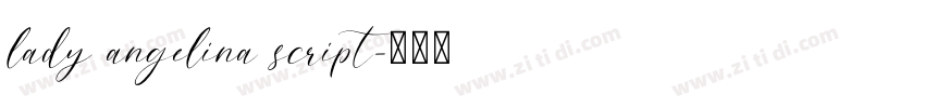lady angelina script字体转换 lady angelina script字体转换